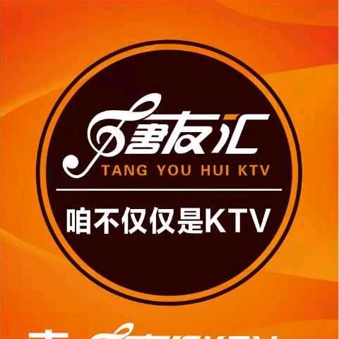 唐友汇阿东【如意传媒】