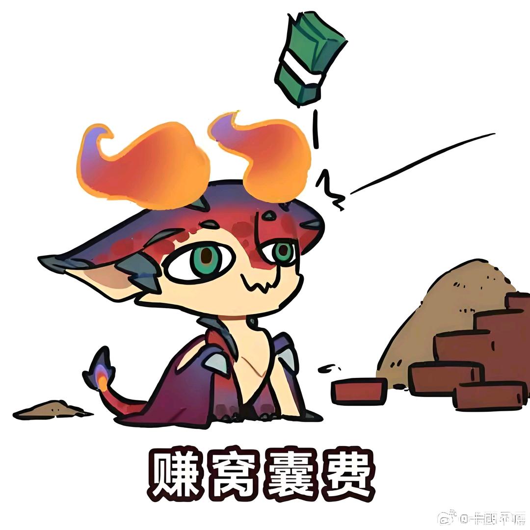 斯莫德