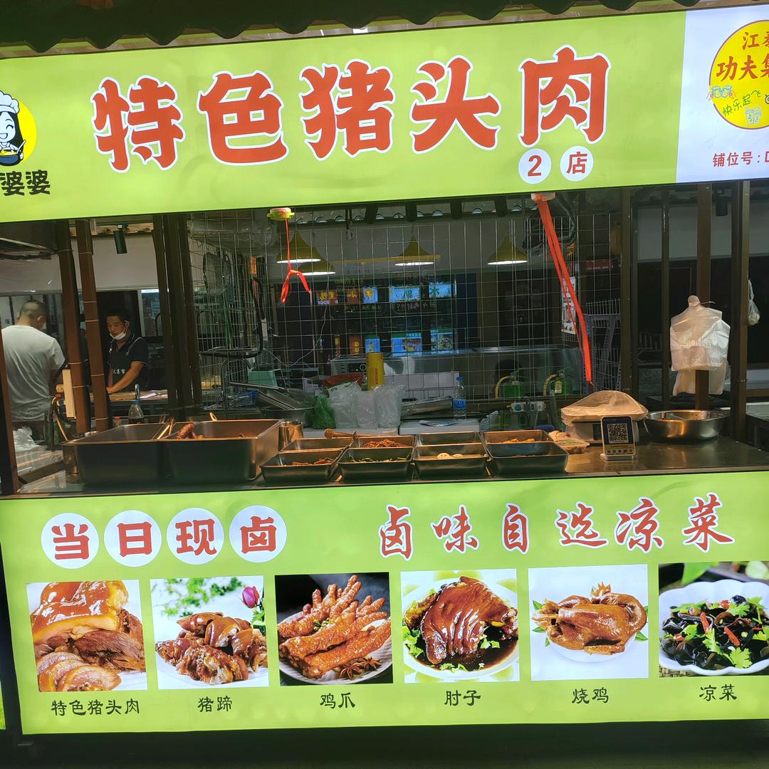 做（左）～自己