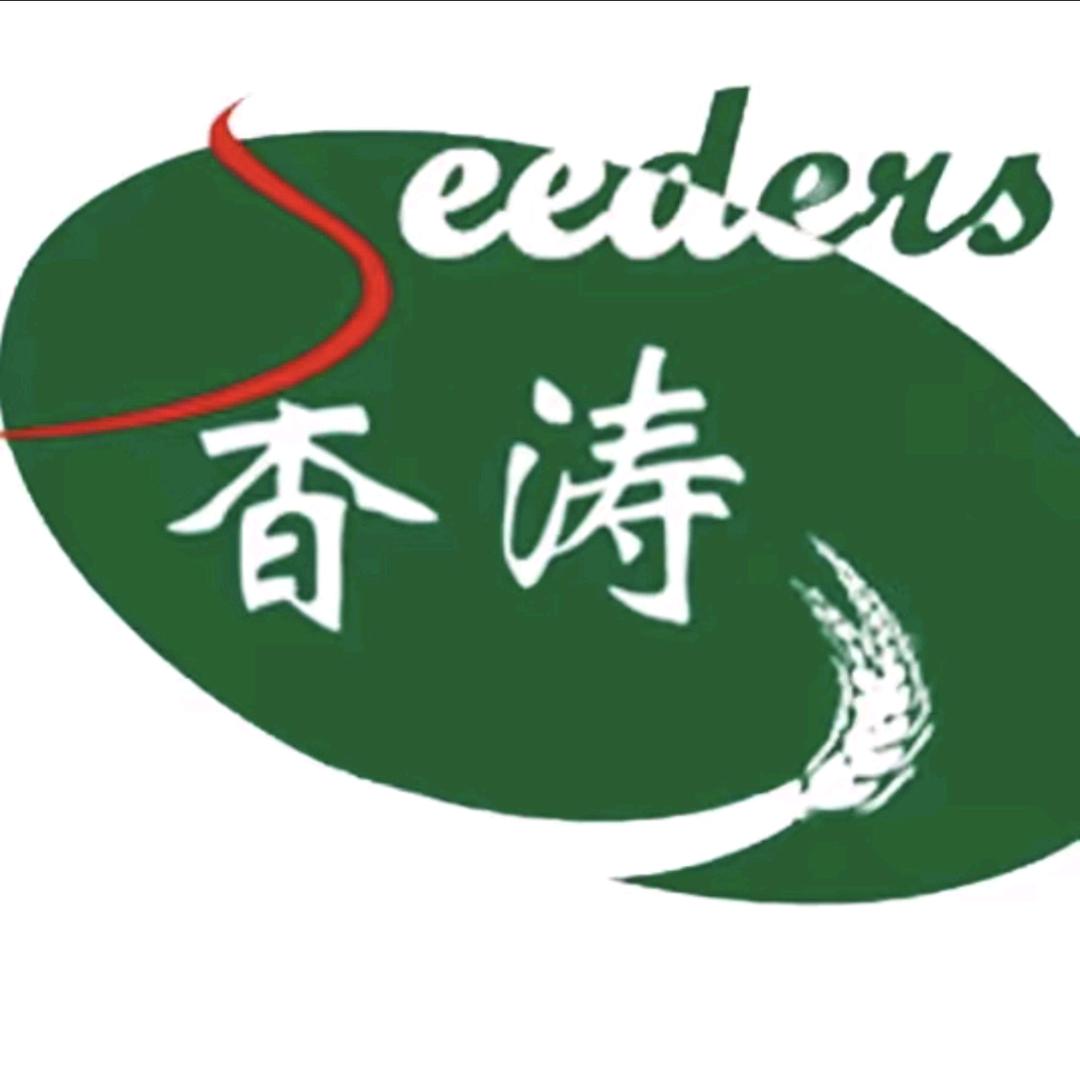 盘锦香涛米业有限公司