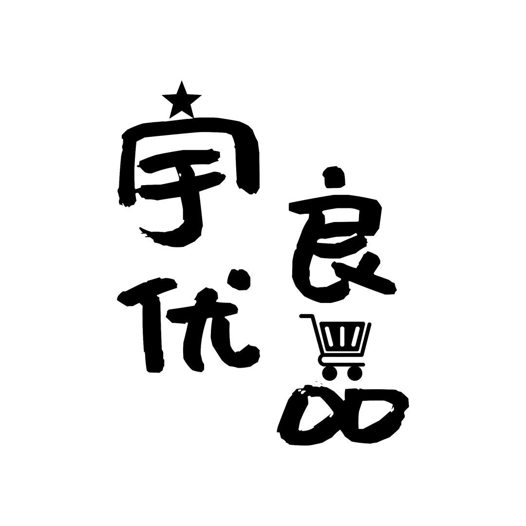 宇良优品
