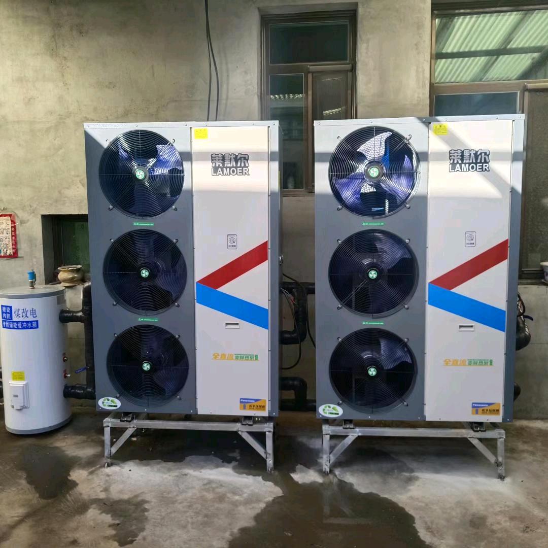 莱默尔空气能直销 专业改水电  地暖铺设