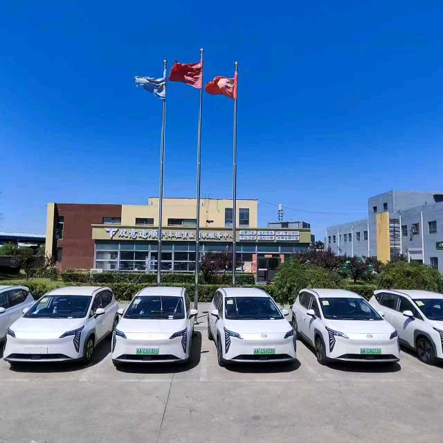 北京趣驾科技发展有限公司