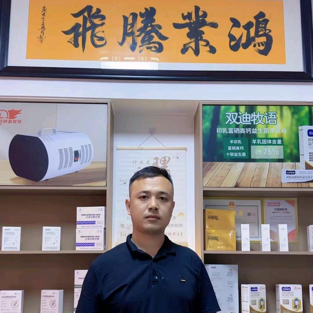 霍州盈养时光(ai智能热灸保养馆)