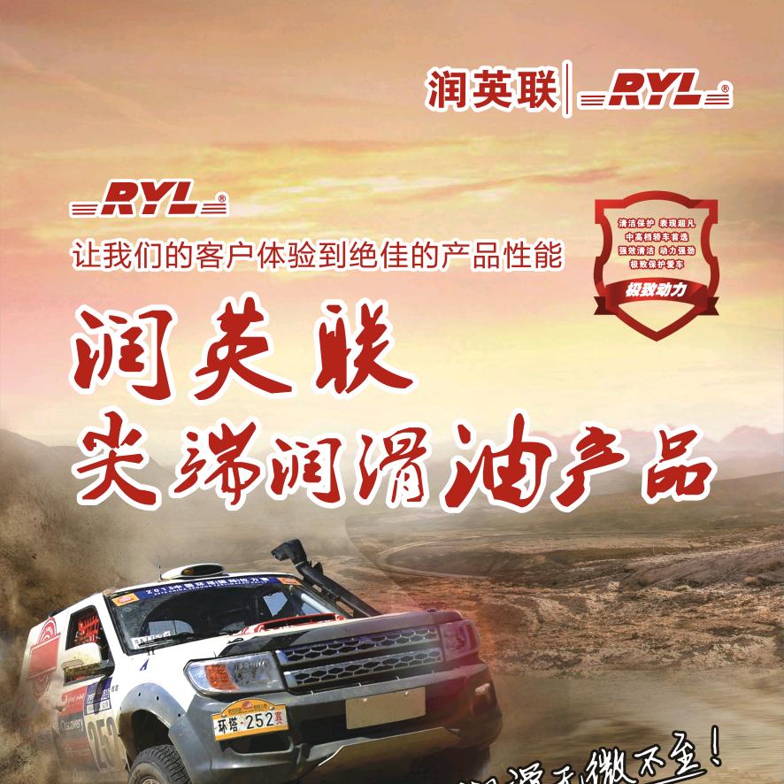 隆林精匠汽修润英联养车服务