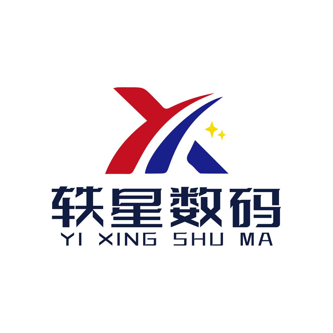 轶星数码上门回收