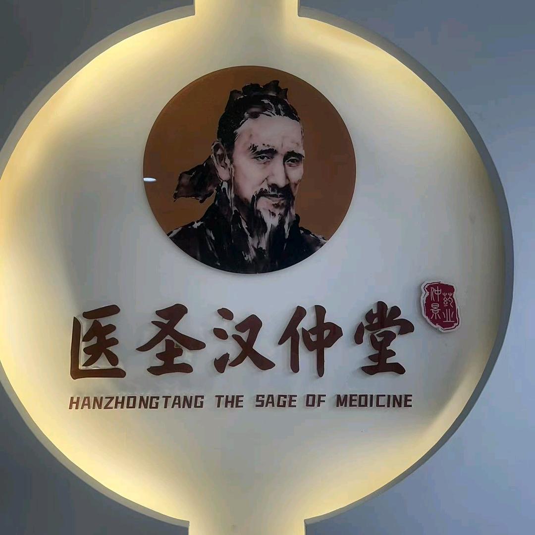 星座主播