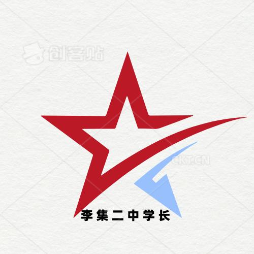 江苏省雎宁县李集二中学长（代号：刘俊豪）