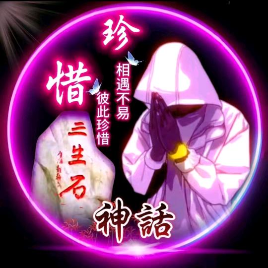 @遇见你真好
