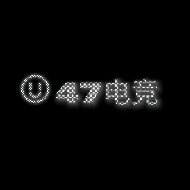 47电竞