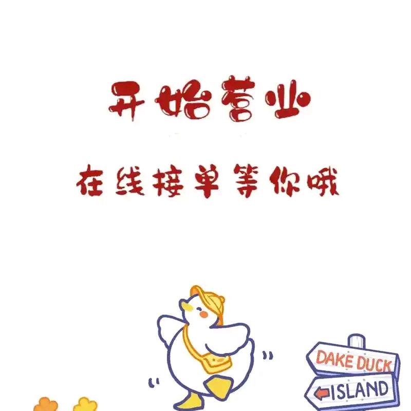 亿柒鑫臻选百货