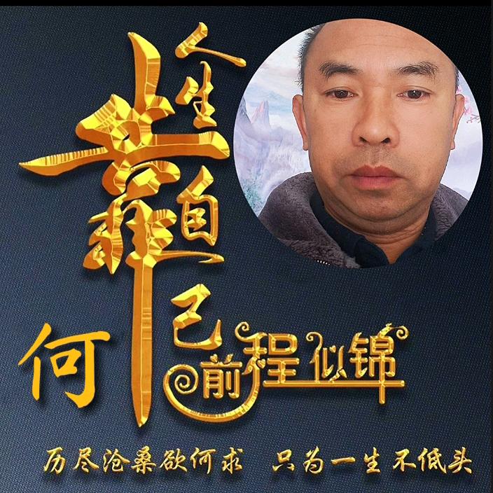 无名hZJ