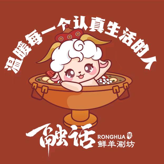 融话夫妇的餐饮日记