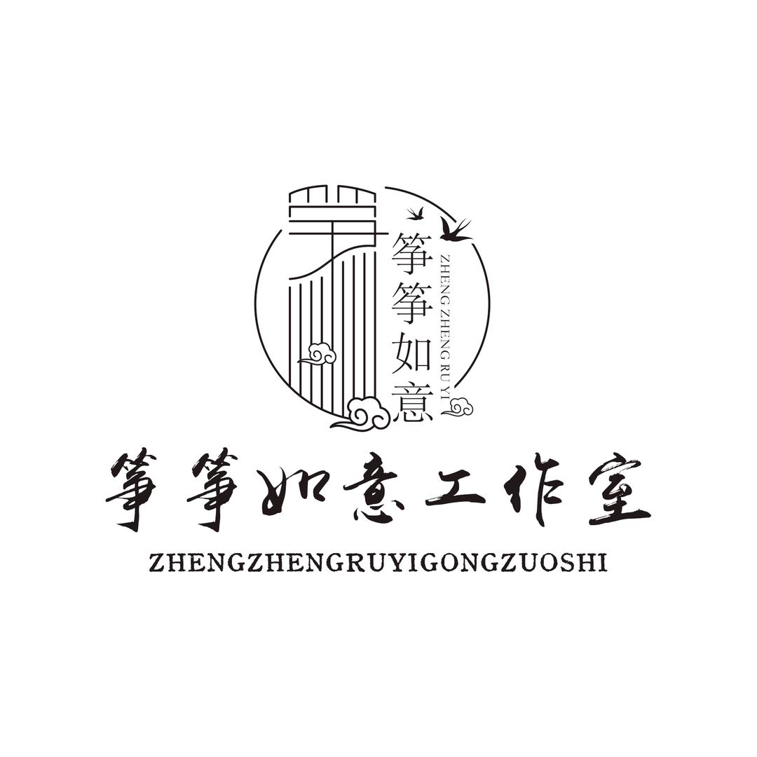 禹州｜筝筝如意工作室