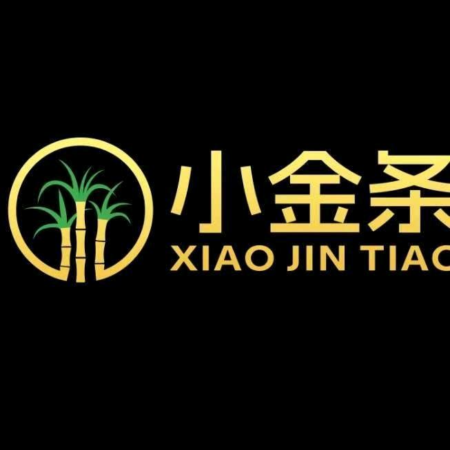 小金条农业甘蔗种茎育苗小严（白沙基地）