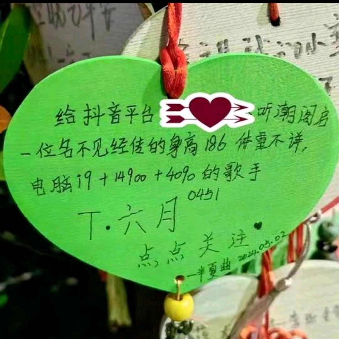 六月的半夏曲⁰⁴⁵¹