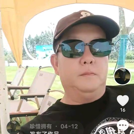 珍惜拥有