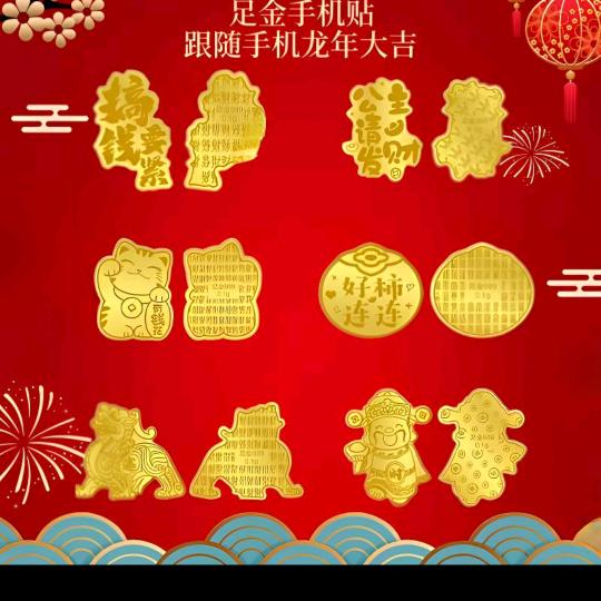 清洋好物
