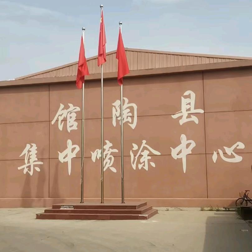 钣金喷漆那点事儿