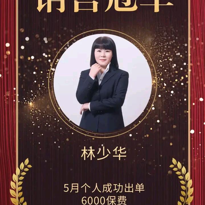 凤凰传奇