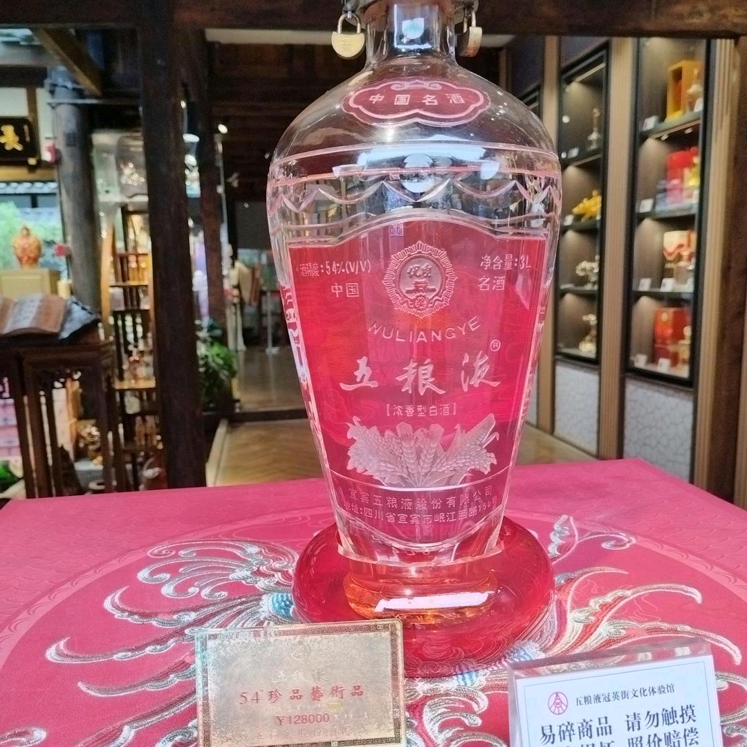 错位的遗憾