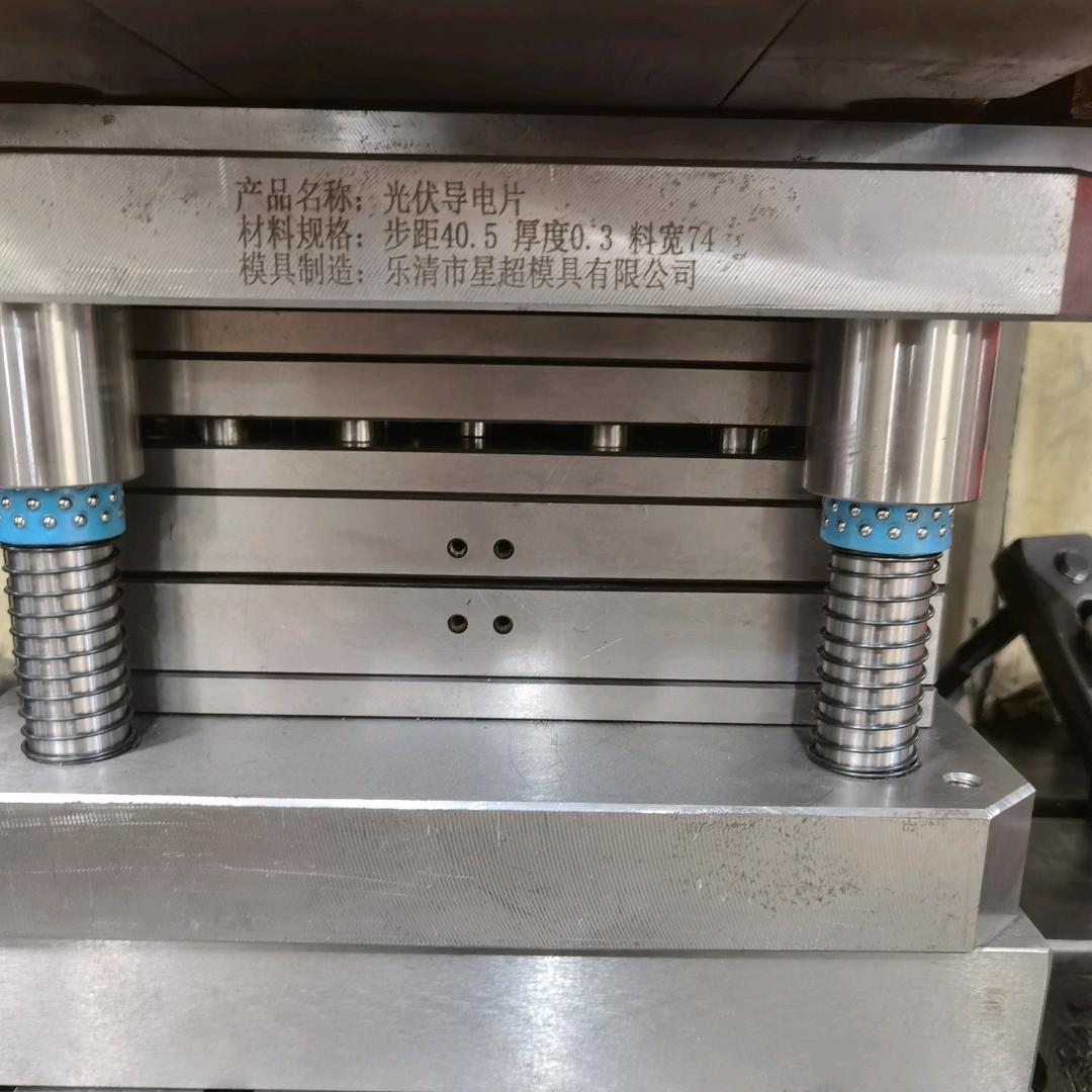 金超模具