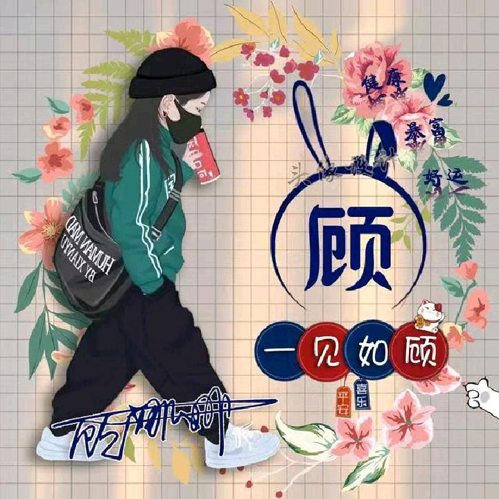 可怜虫