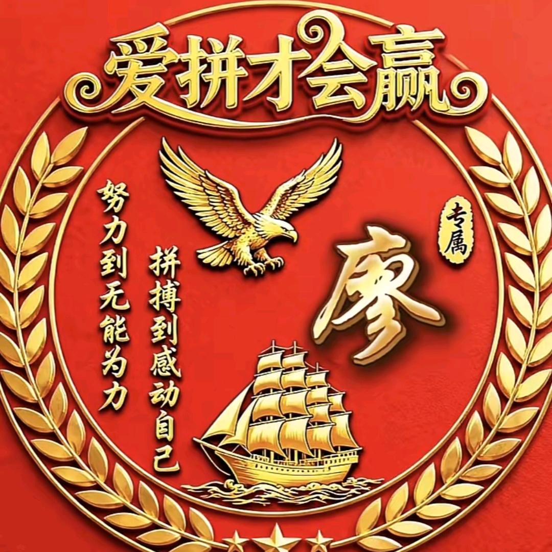 ℳএ᭄ꦿ꯭🐰凉介