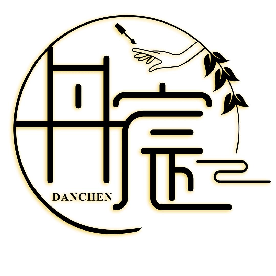 一茶一壶一世界