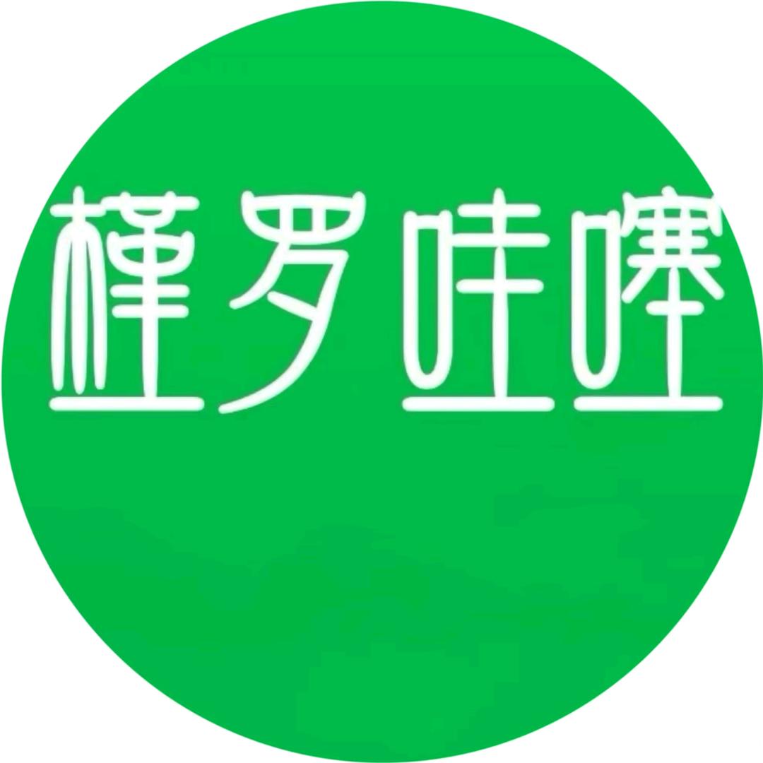 槿罗哇噻到家数字科技公司