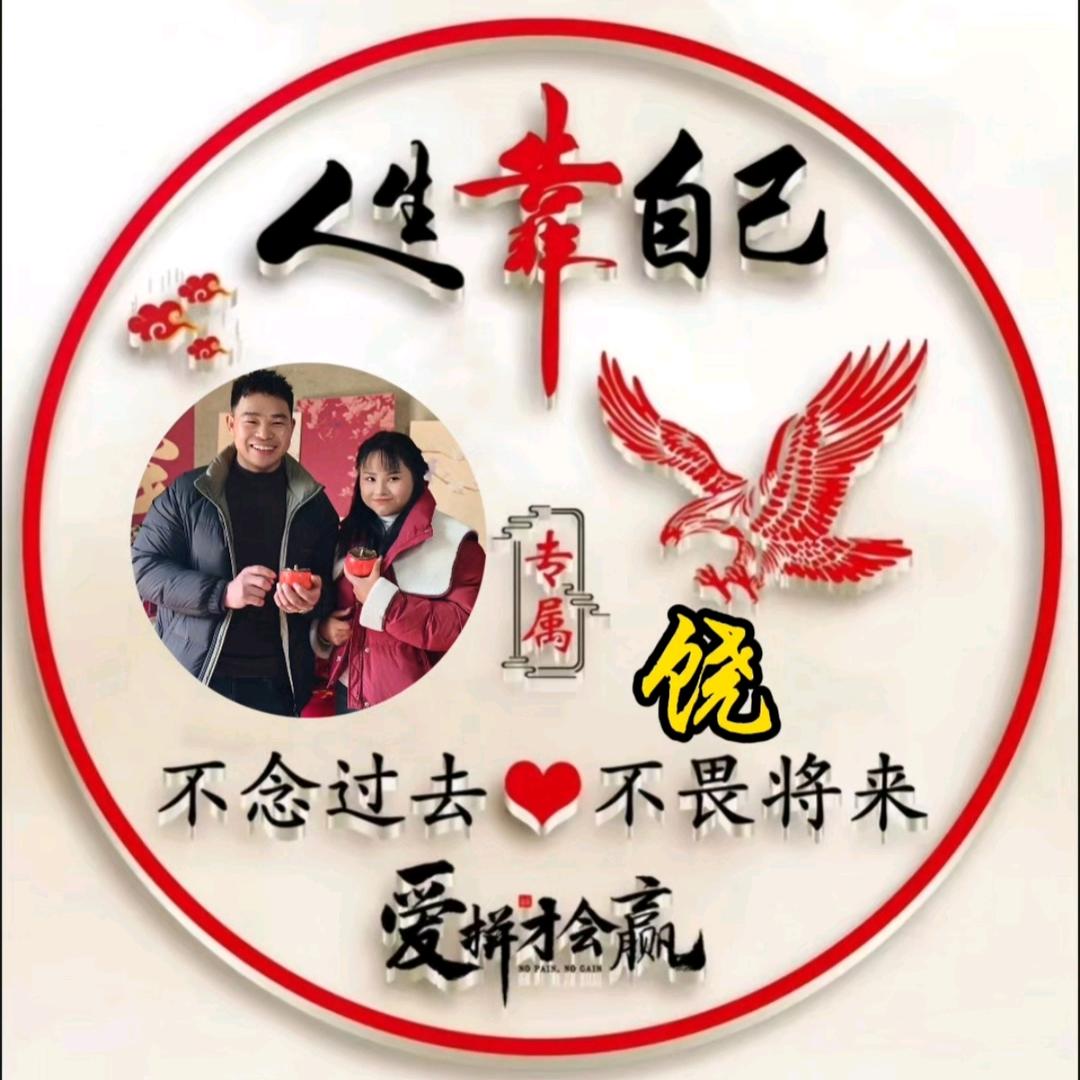 华仔拆模团队
