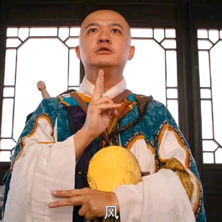 皇上