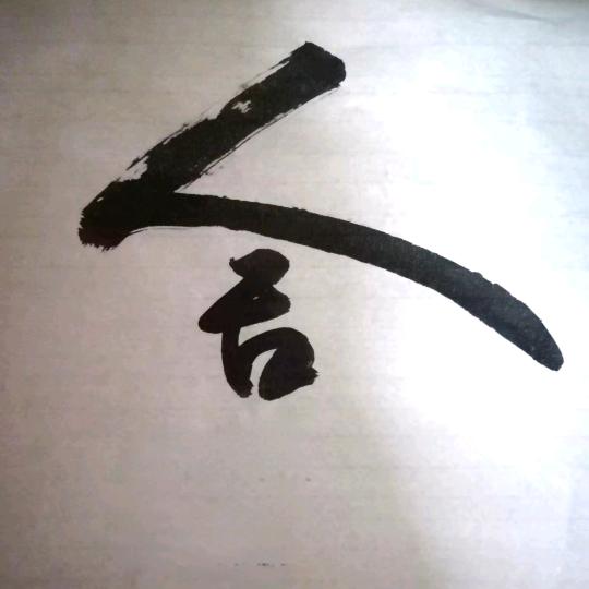 二哥书海