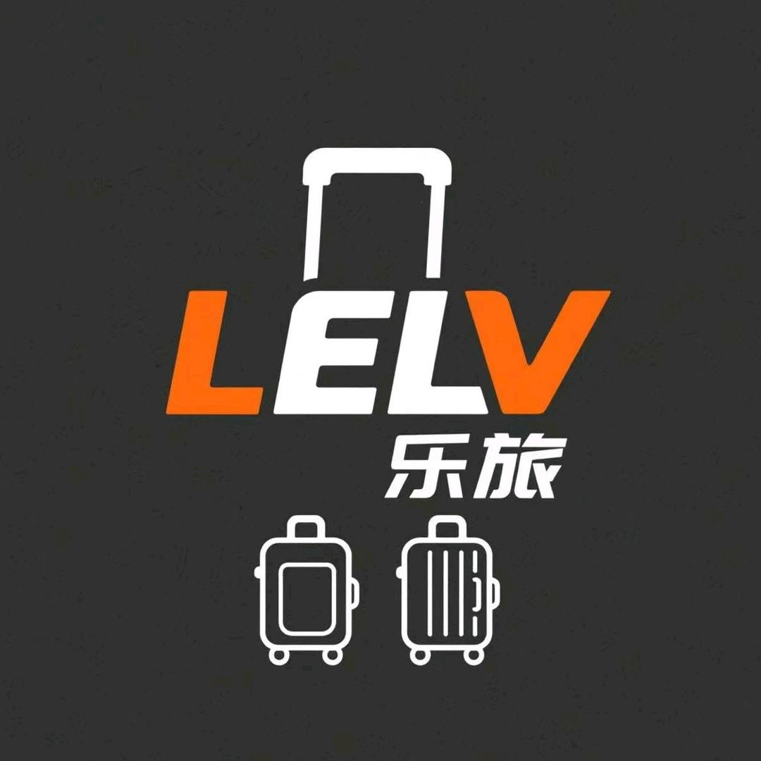 乐旅LELV箱包