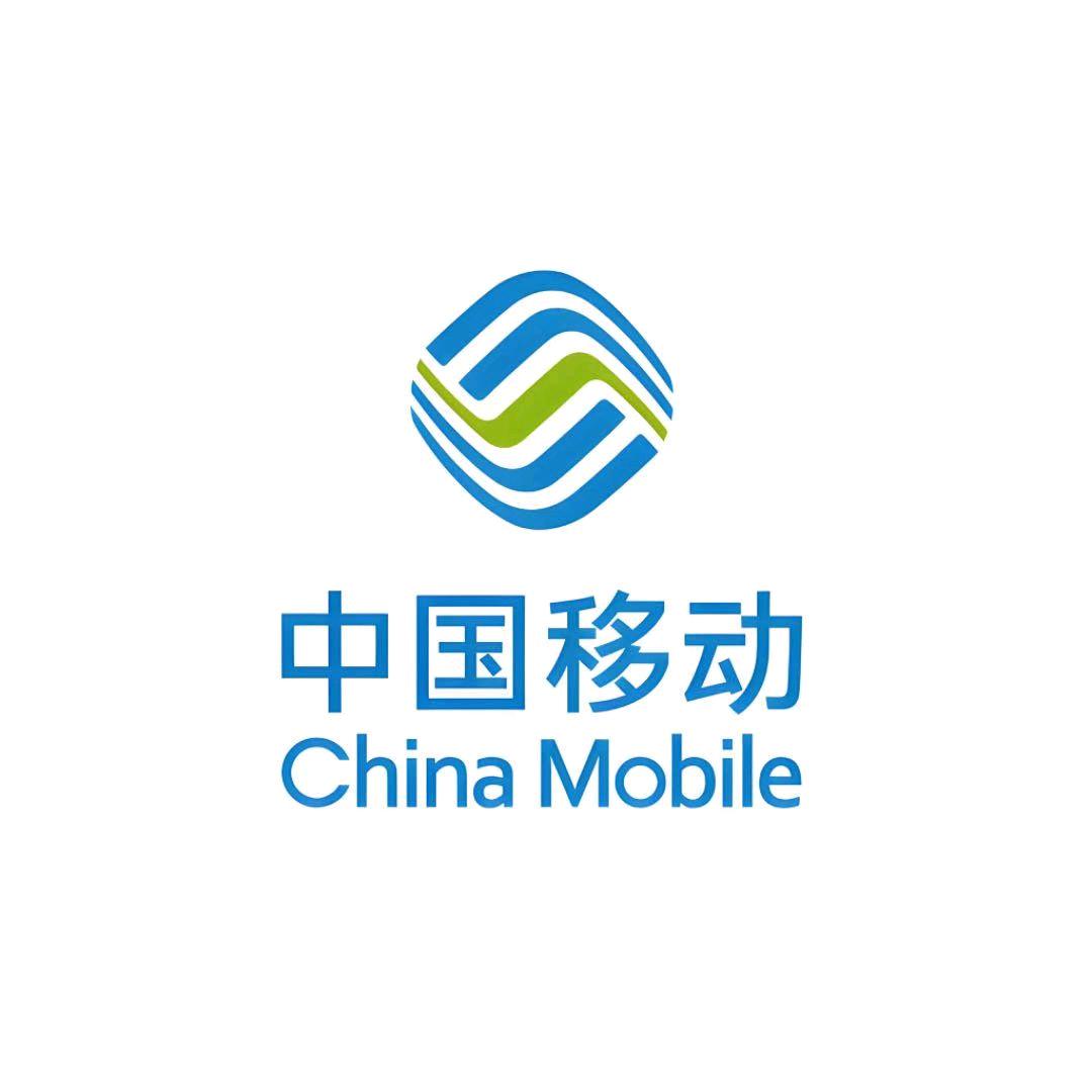 中国移动（丰宁宁丰路营业厅）