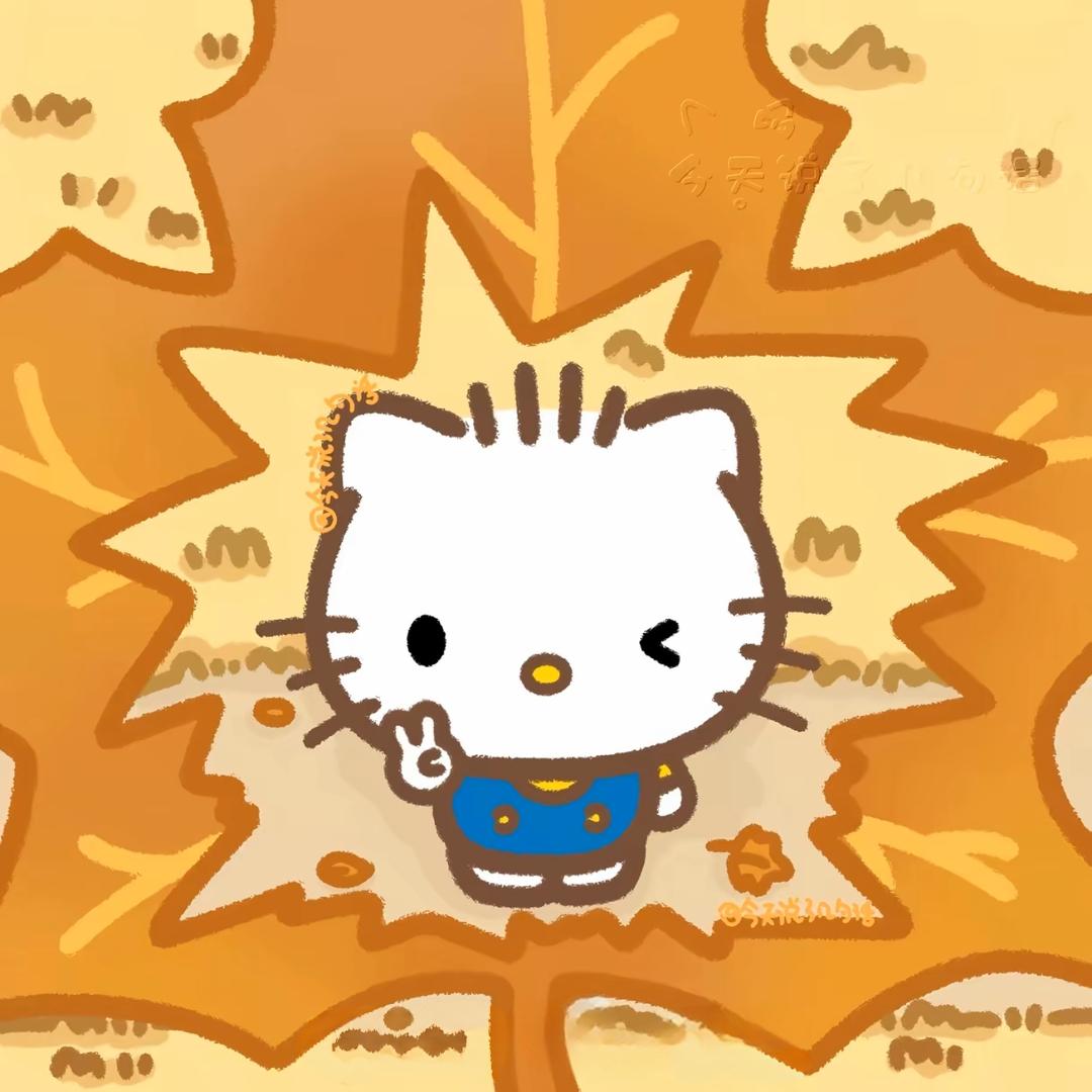 🍁🍁