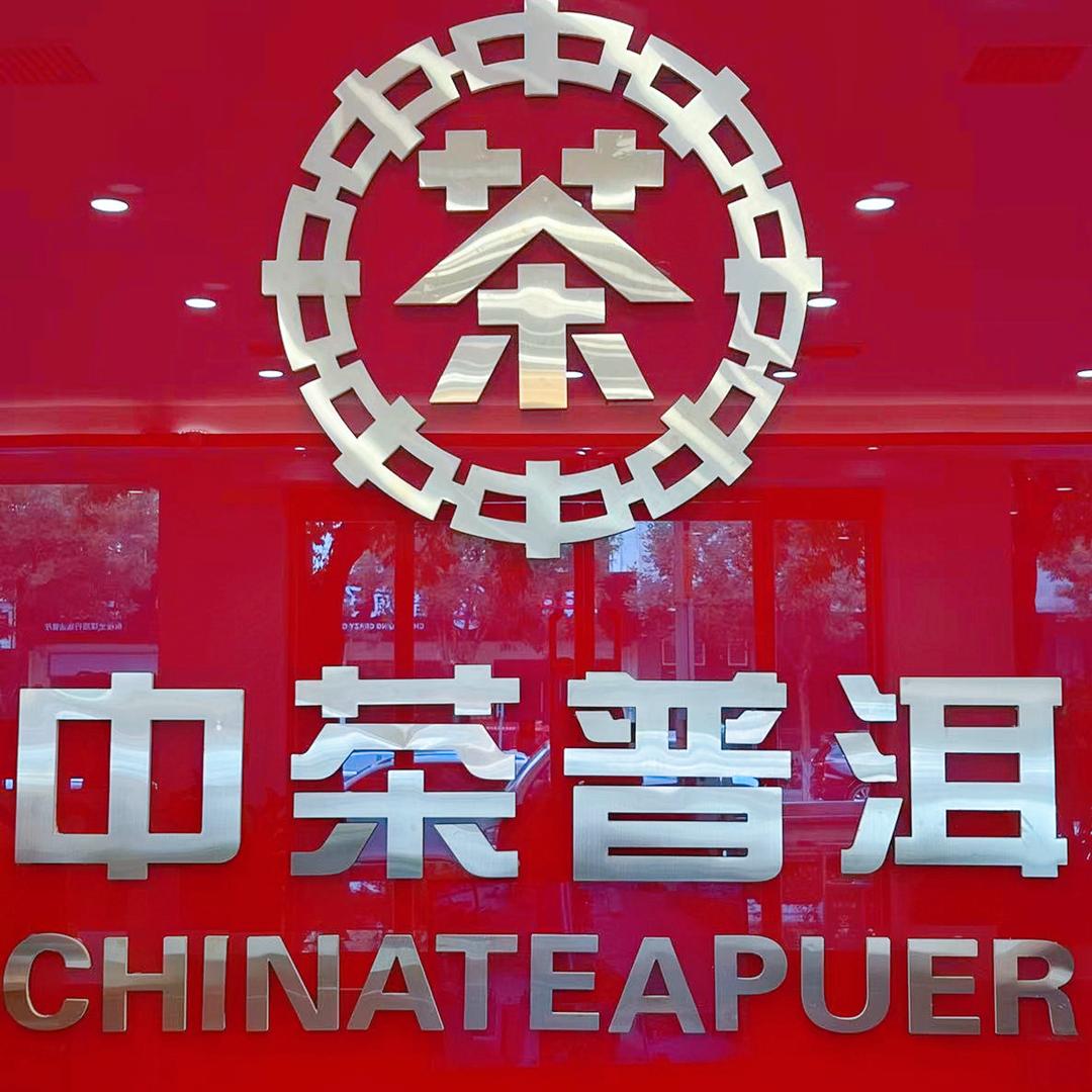 鸿泰小叶