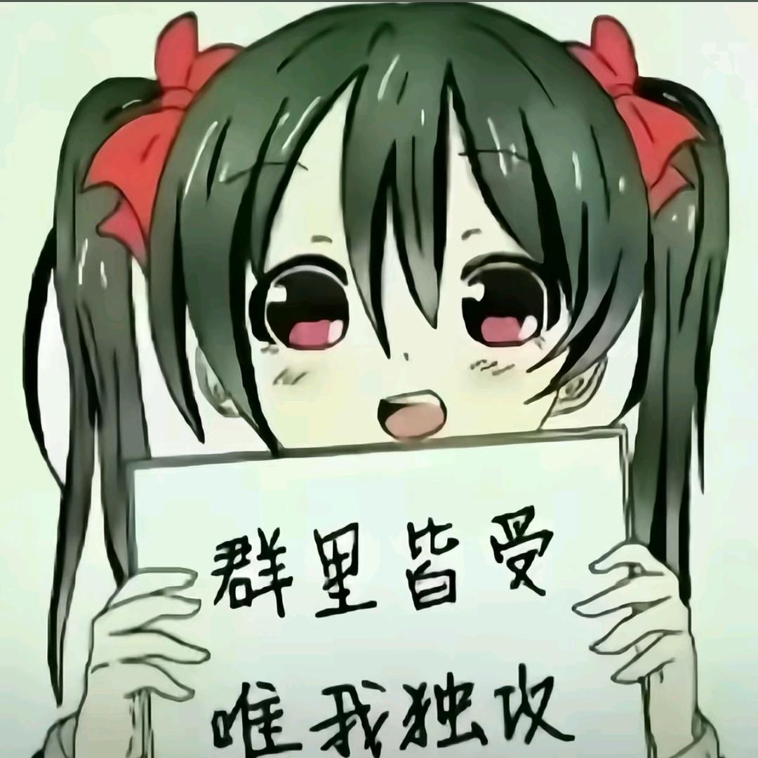 你们都4️⃣了 我活着