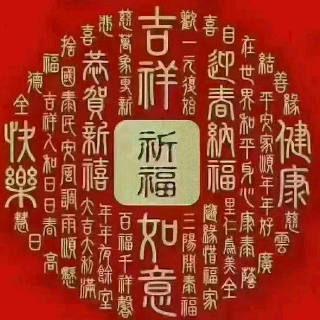 竹林听雨，落雪听禅