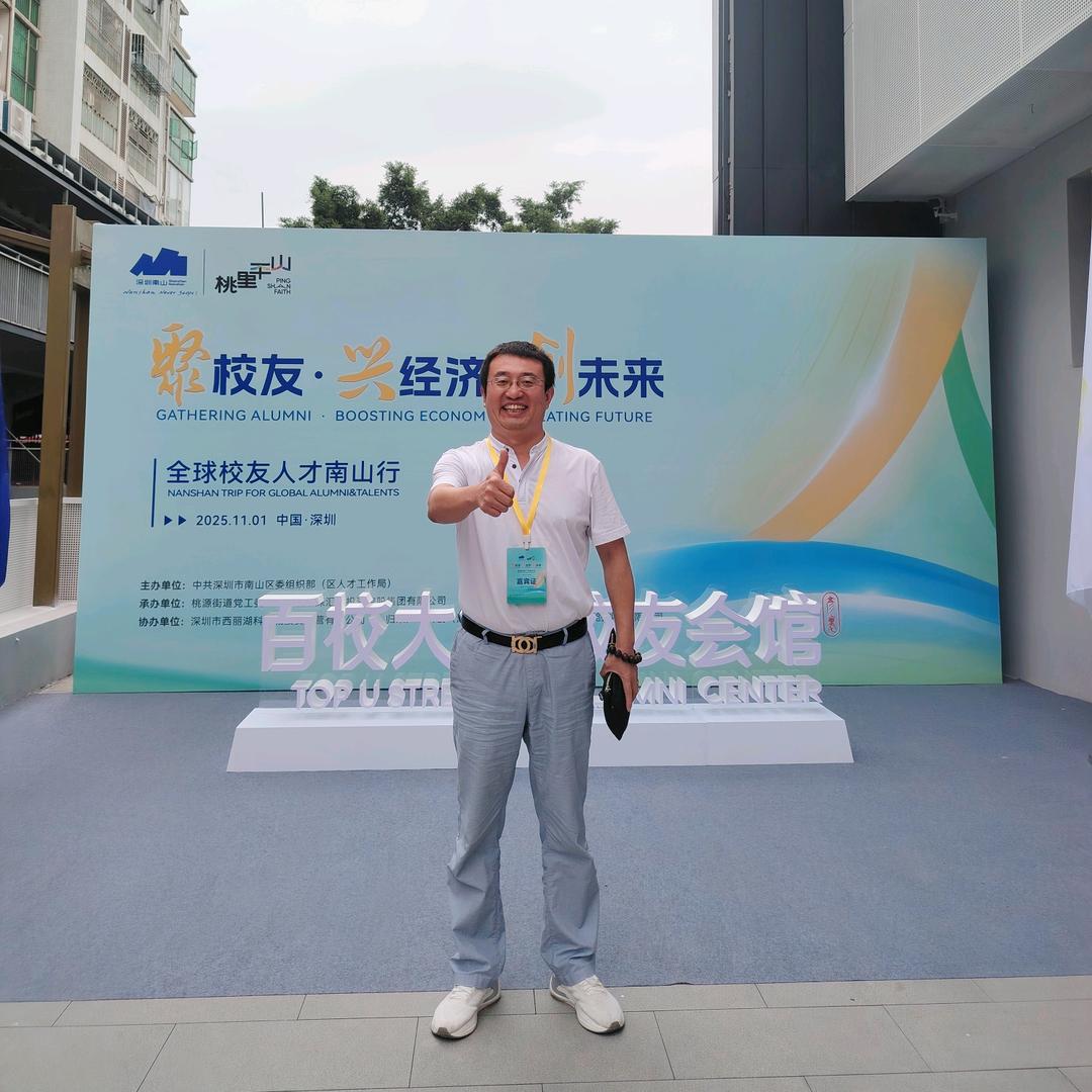 轩邈说跨境那点儿事
