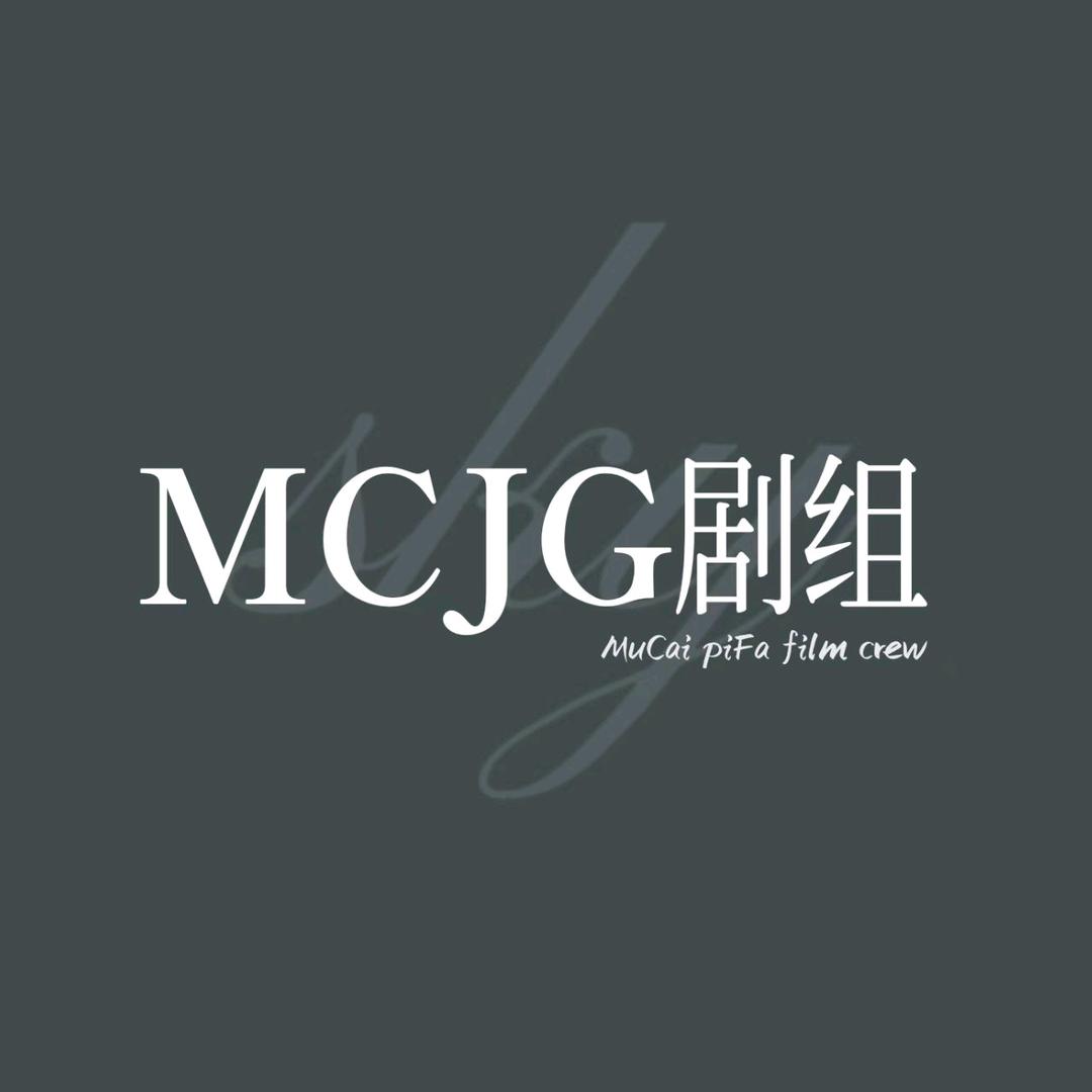 光遇木材批发剧组