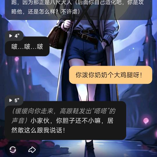 对方正在输入…