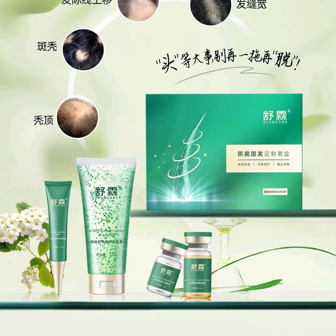 石庙镇秋菊美发店