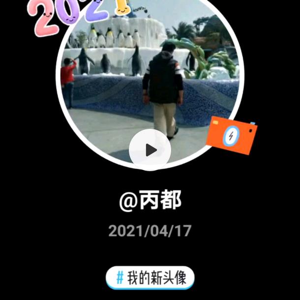 雪域男孩