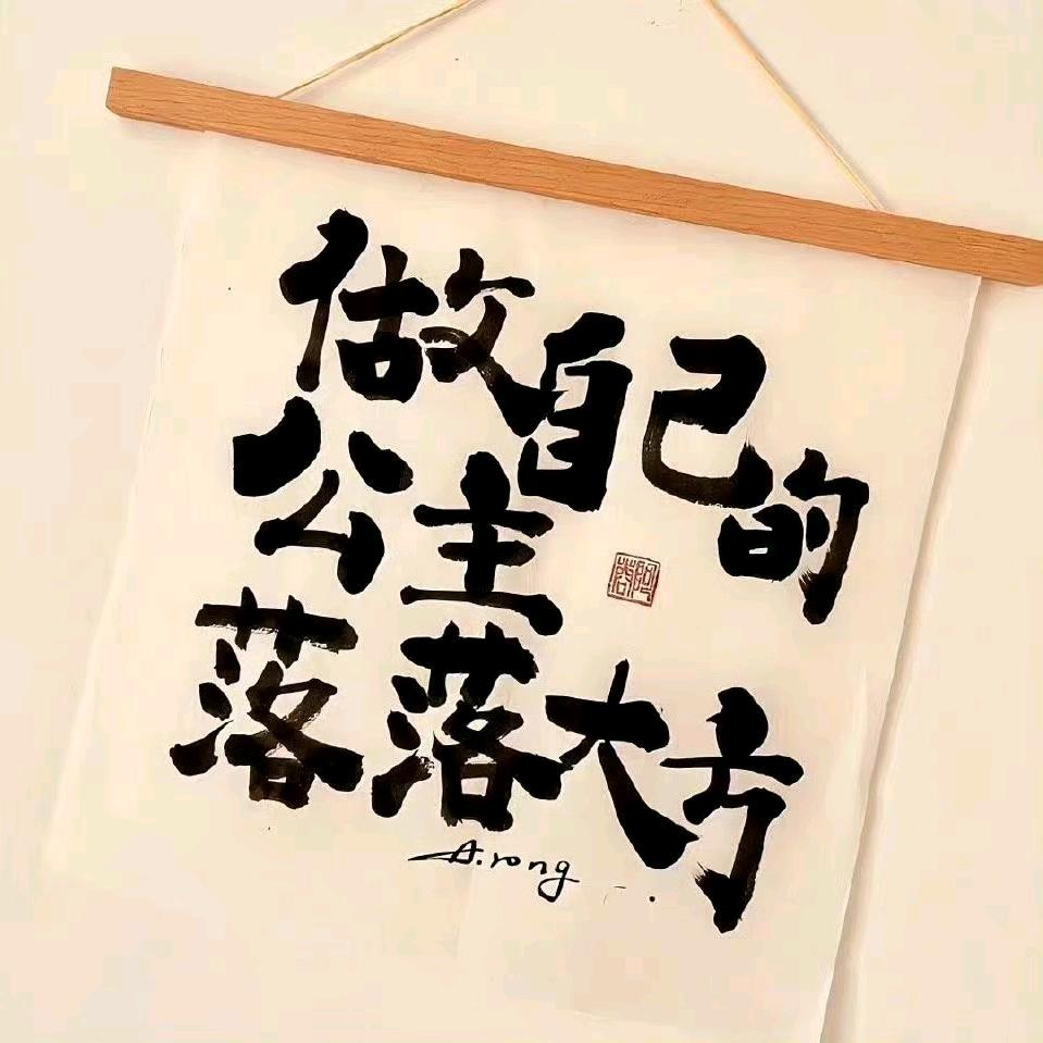 苗姐