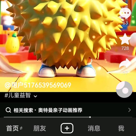 余生@
