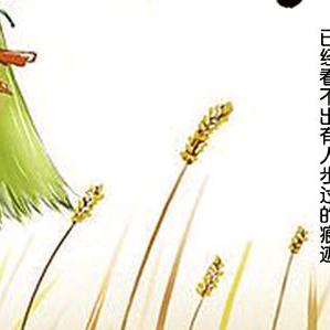 @嚸