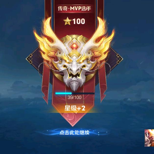 王者二少
