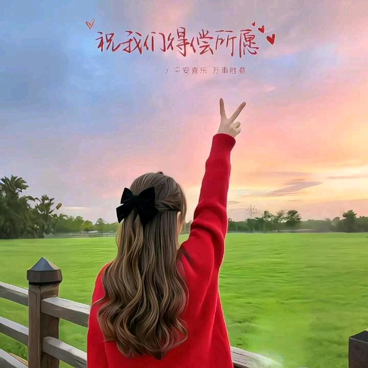 💞星辰💋星愿💞