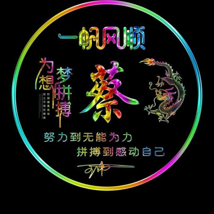 冰封之恋《赤脚三哥》健康管理